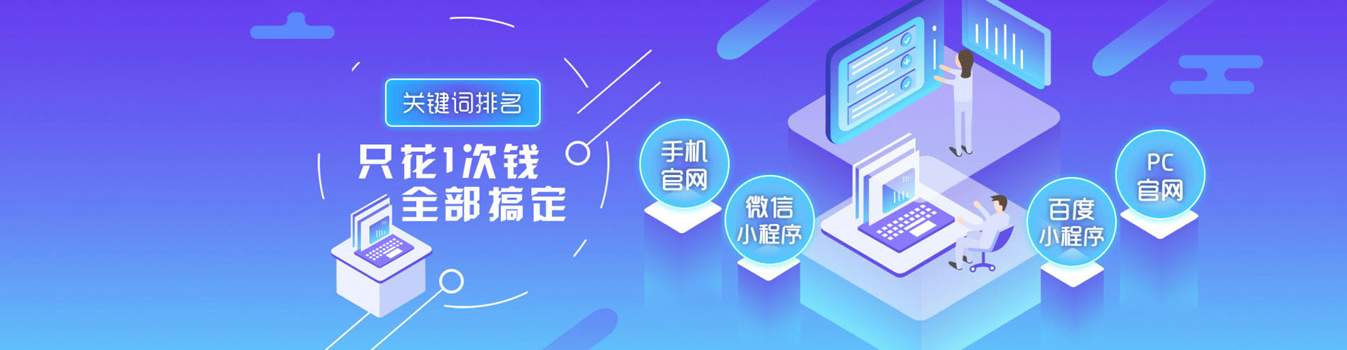 前郭尔罗斯百度广告竞价
